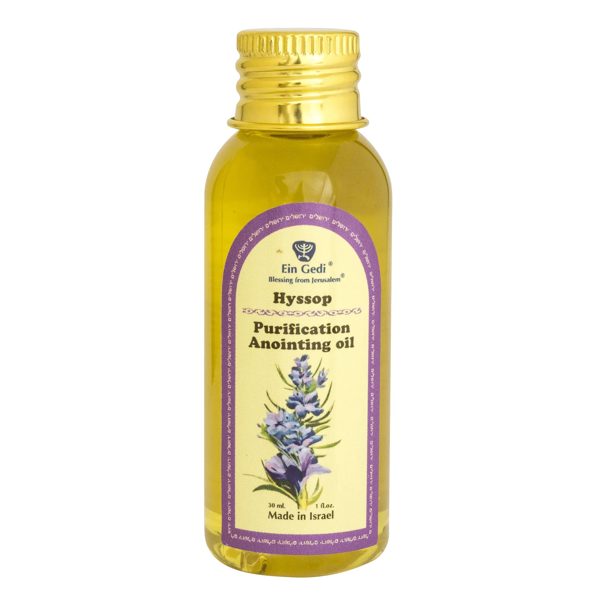 Bottle of Aromatic Anointing Oil with Hyssop Certified From Holy Land 30/60/100ml